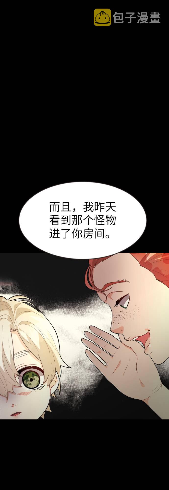 第11话38