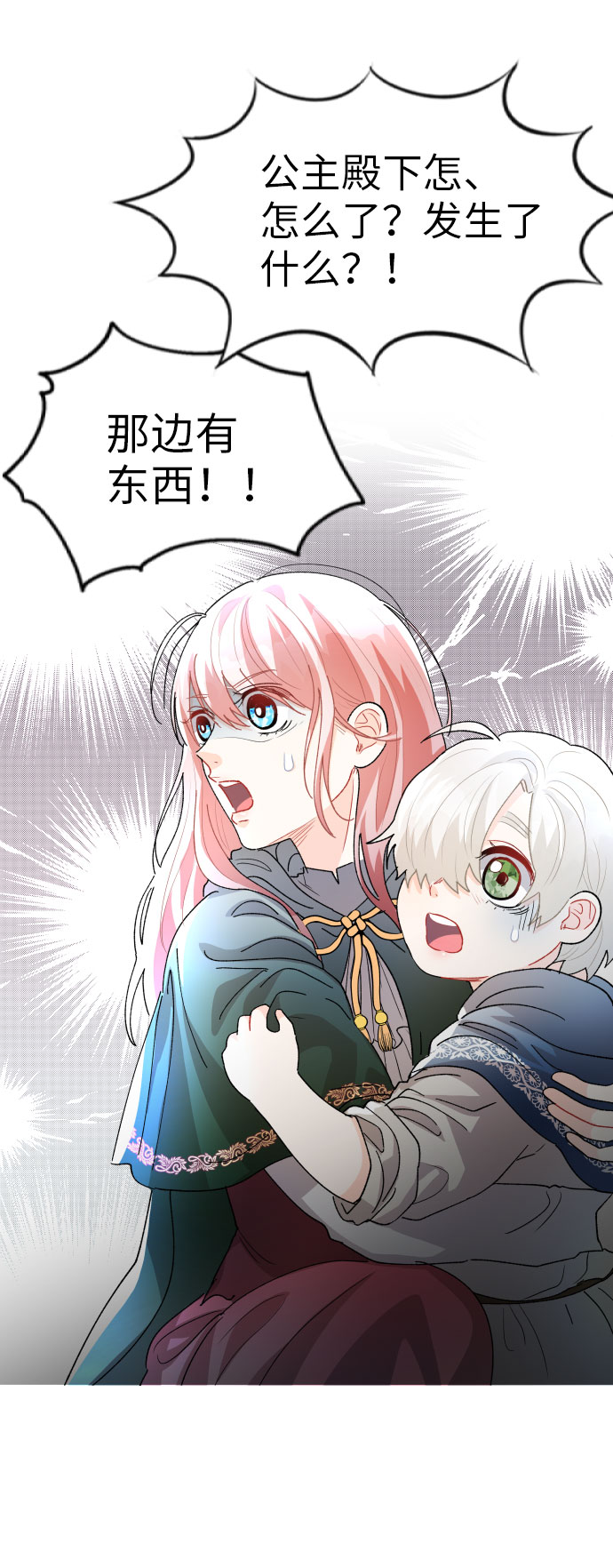 第14话22