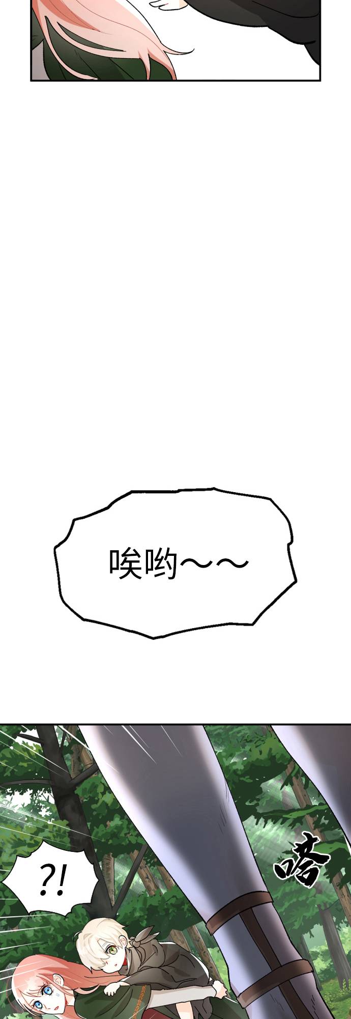 第3话86