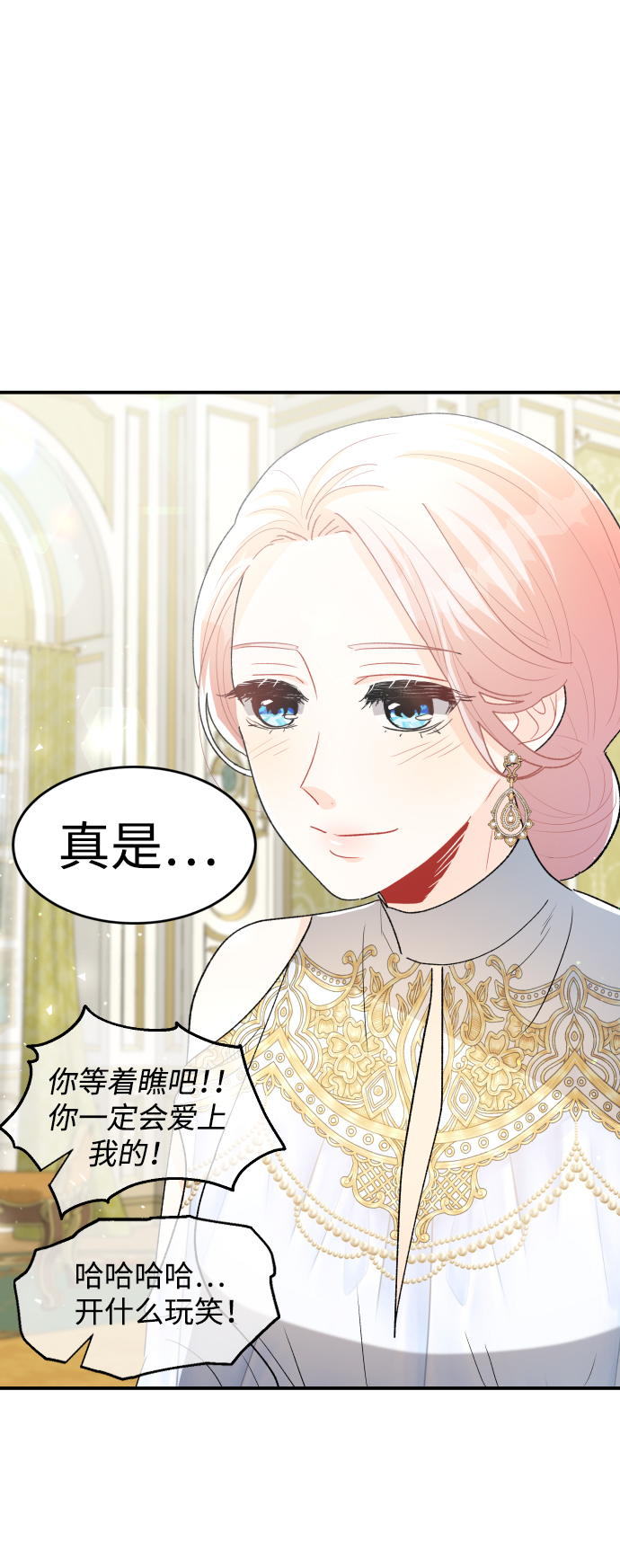 第69话21