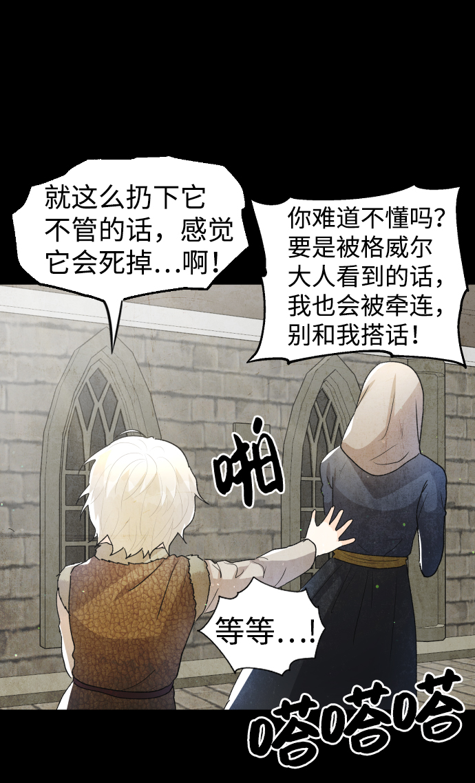 第39话54