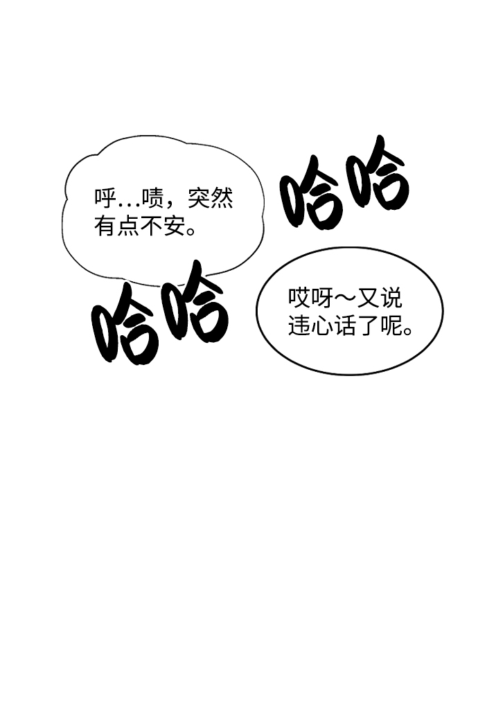 第50话39
