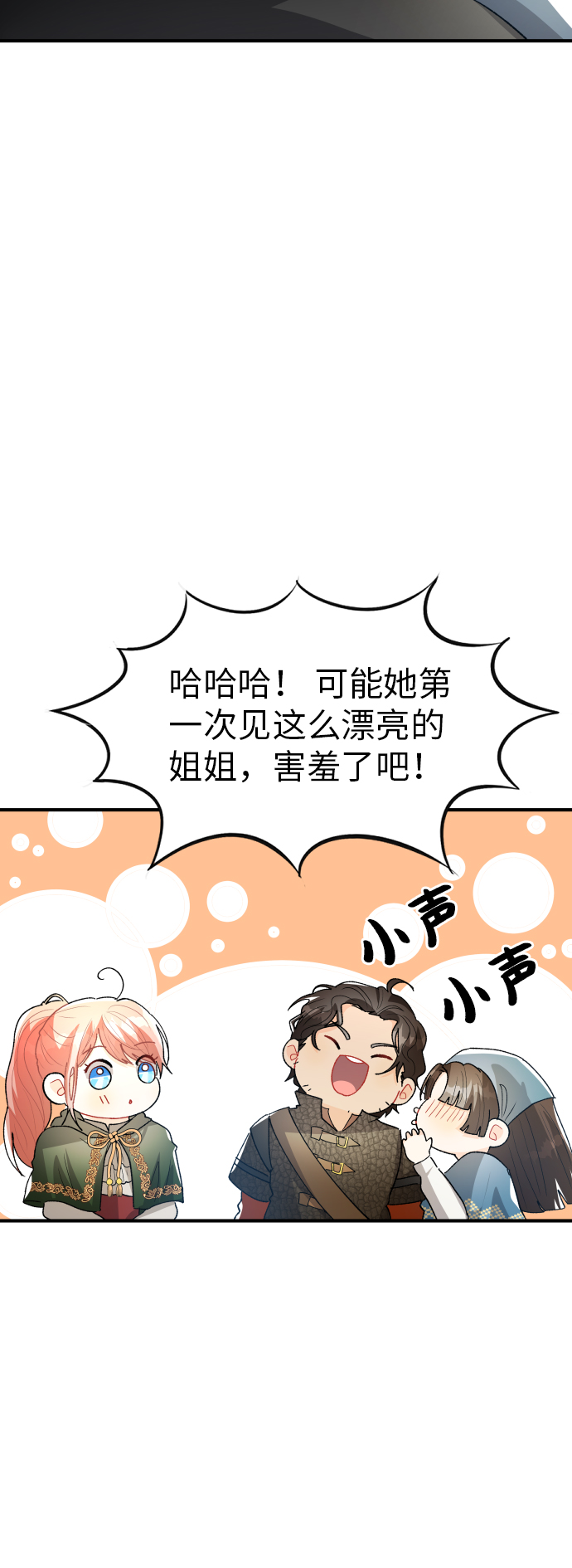 第23话50