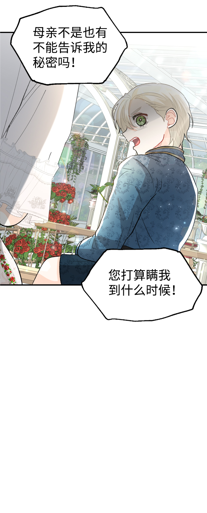 第64话41