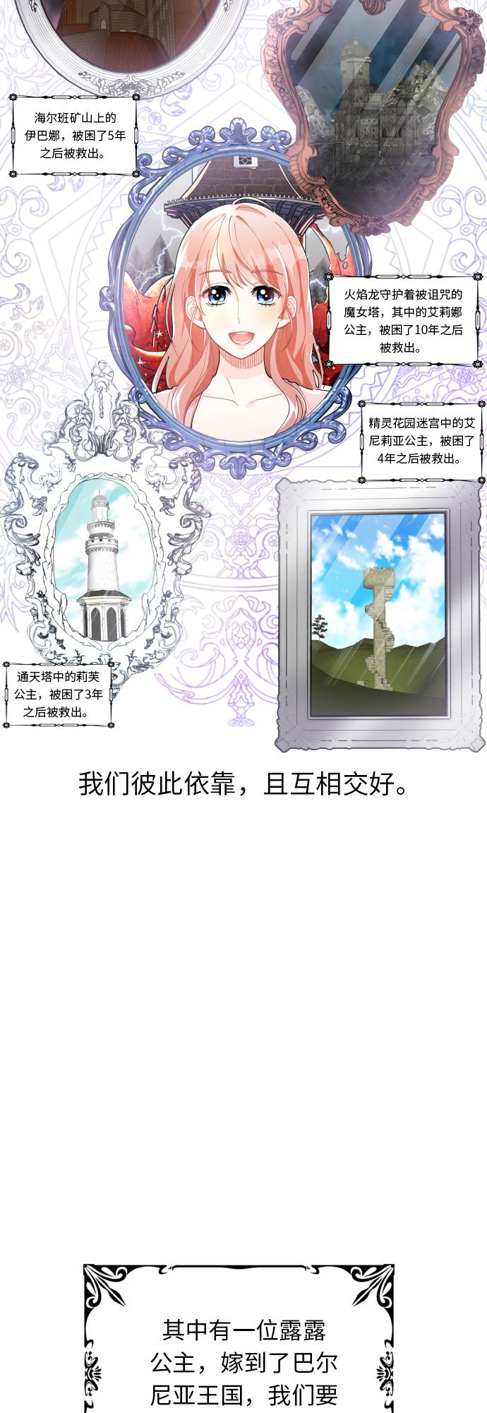第11话7