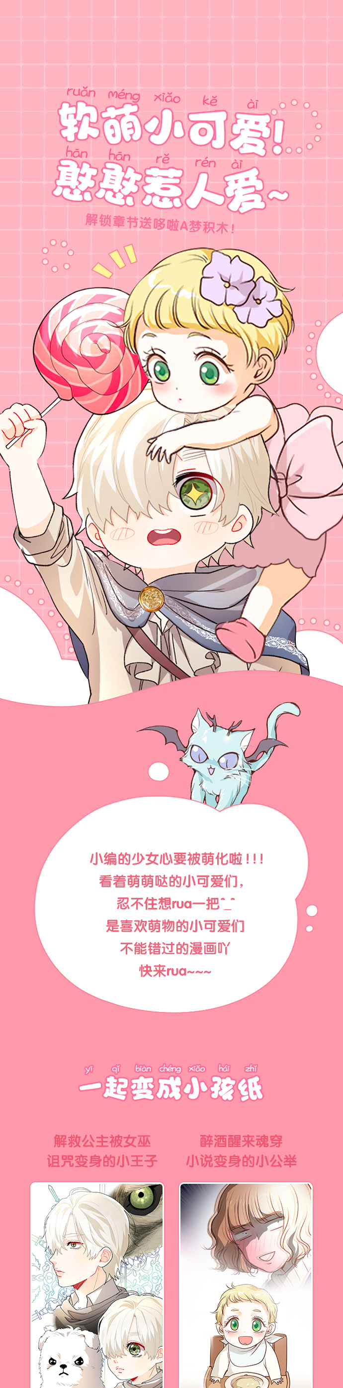 第13话69