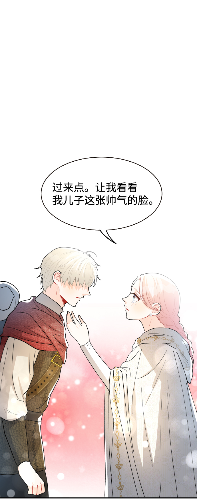 最终话61