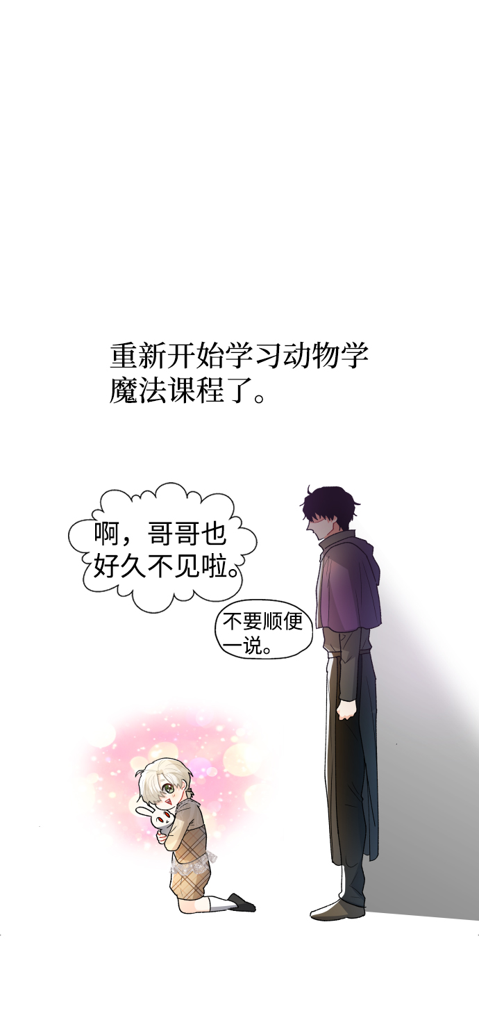 第60话26