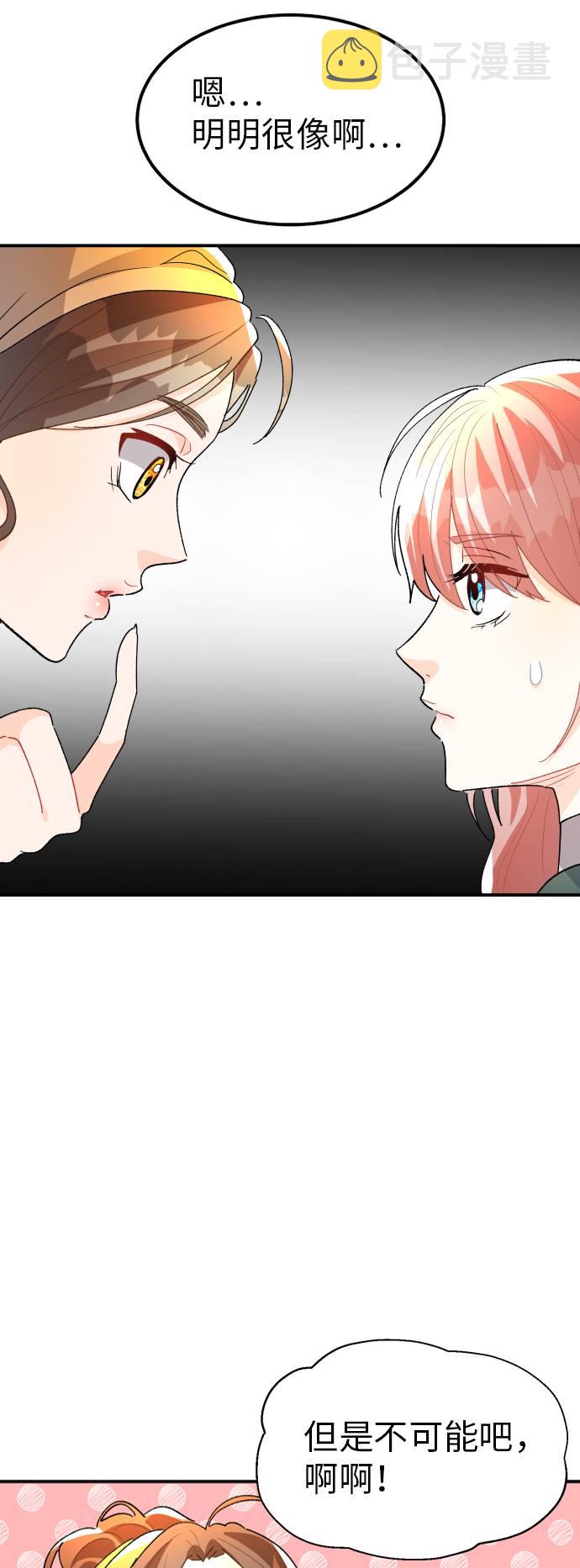 第17话47