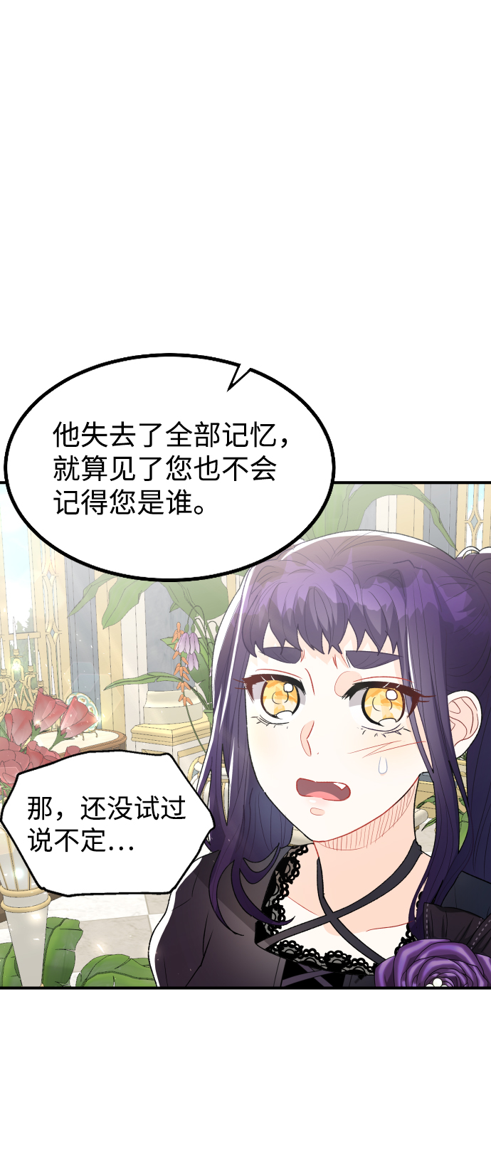 第52话59