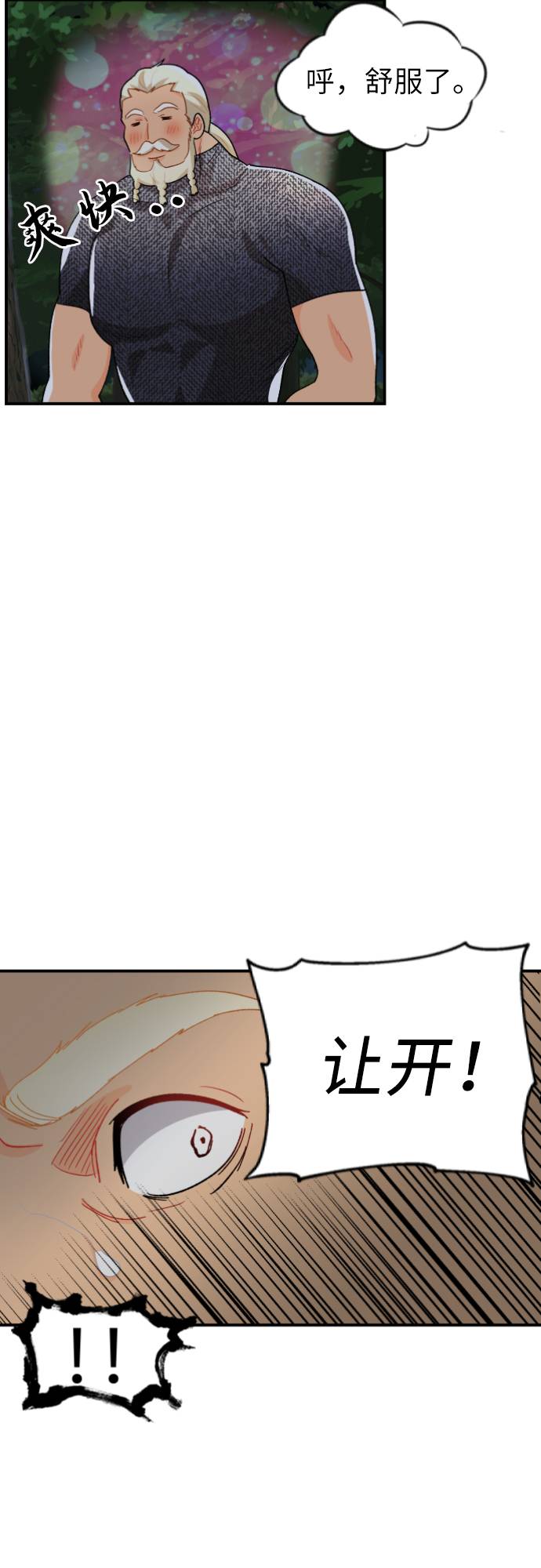 第8话33