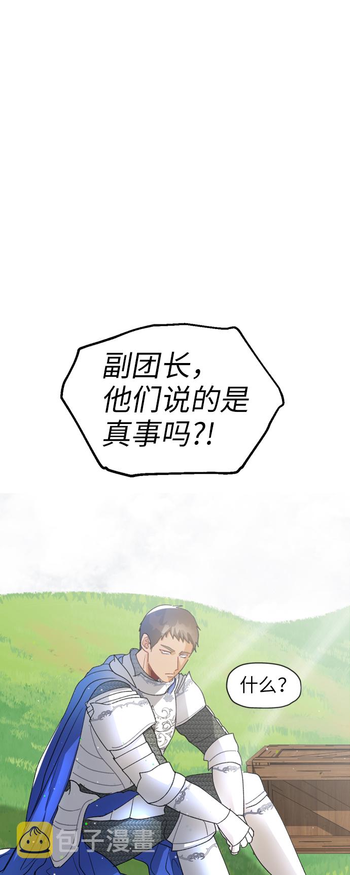 第15话65