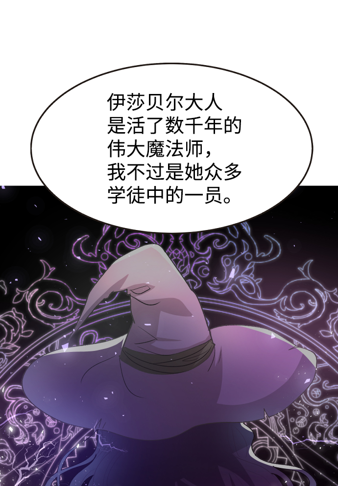 第37话3