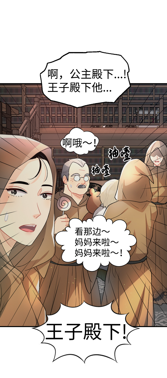第37话48