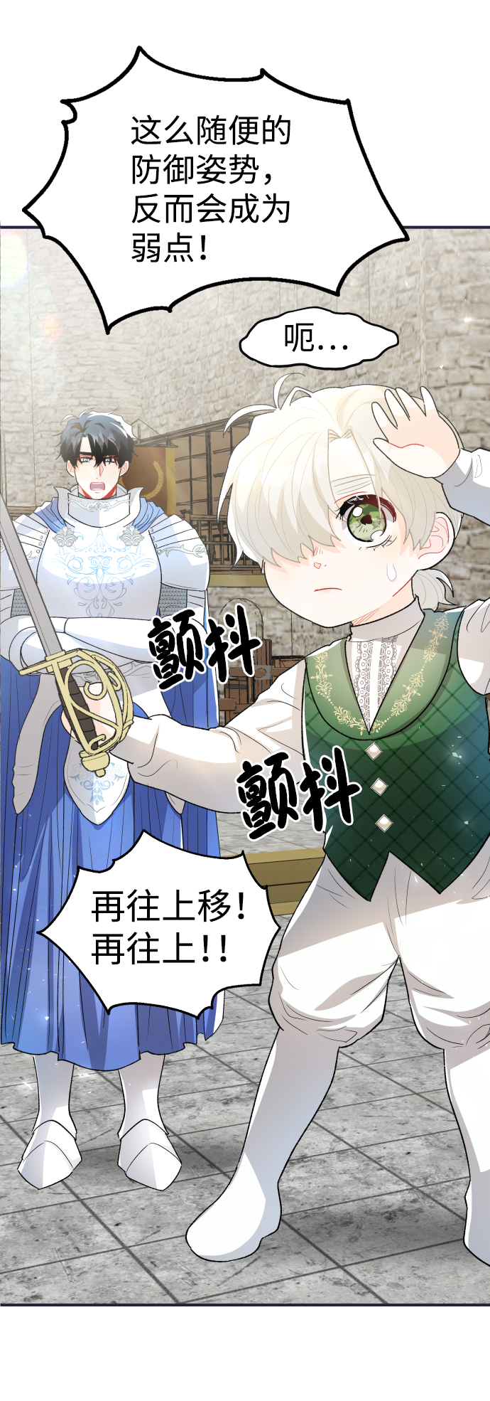 第47话30