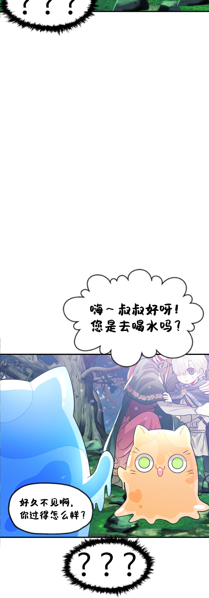 第14话24