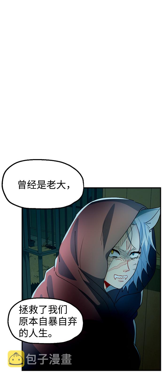 第31话5