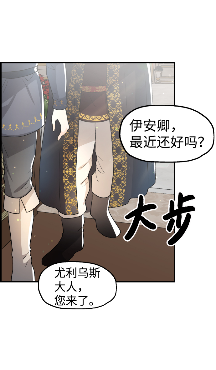 第40话76