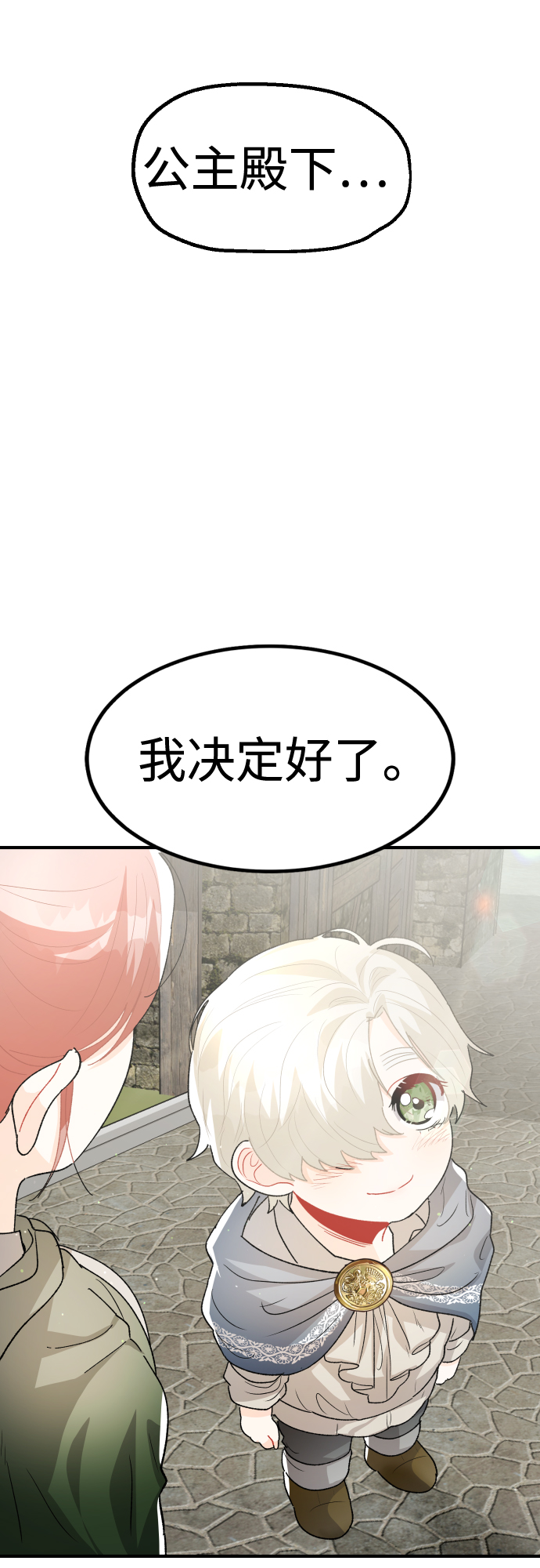 第26话78