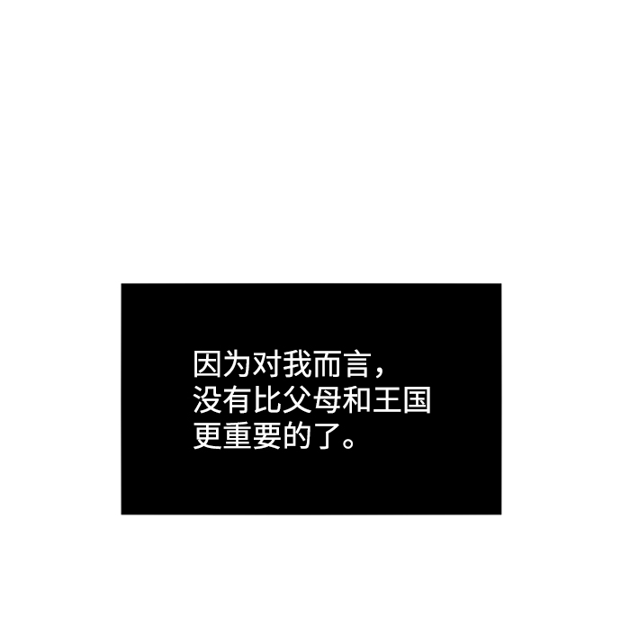 第28话21