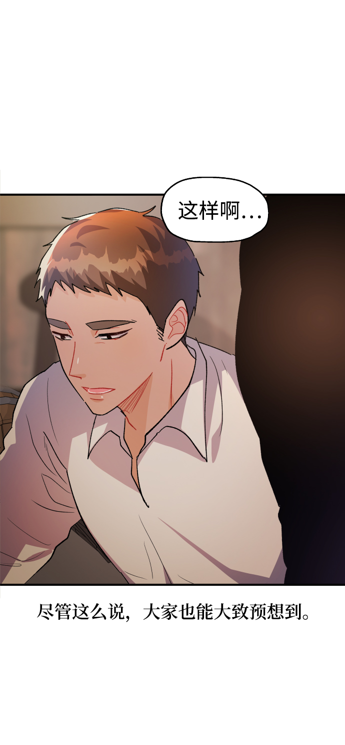 第33话12