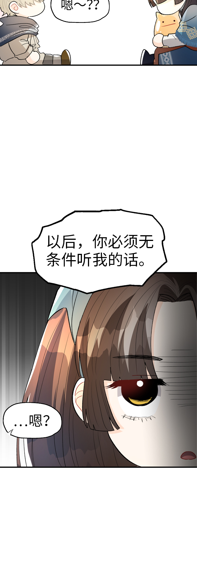 第24话59