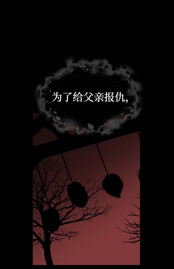 第67话26