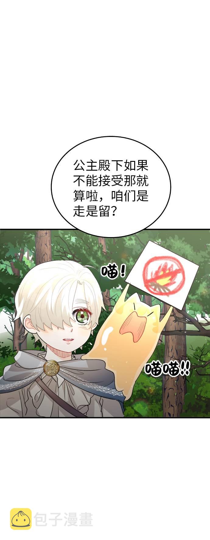 第17话16