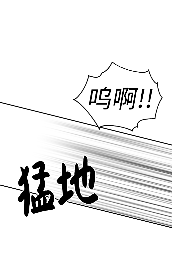 第38话6