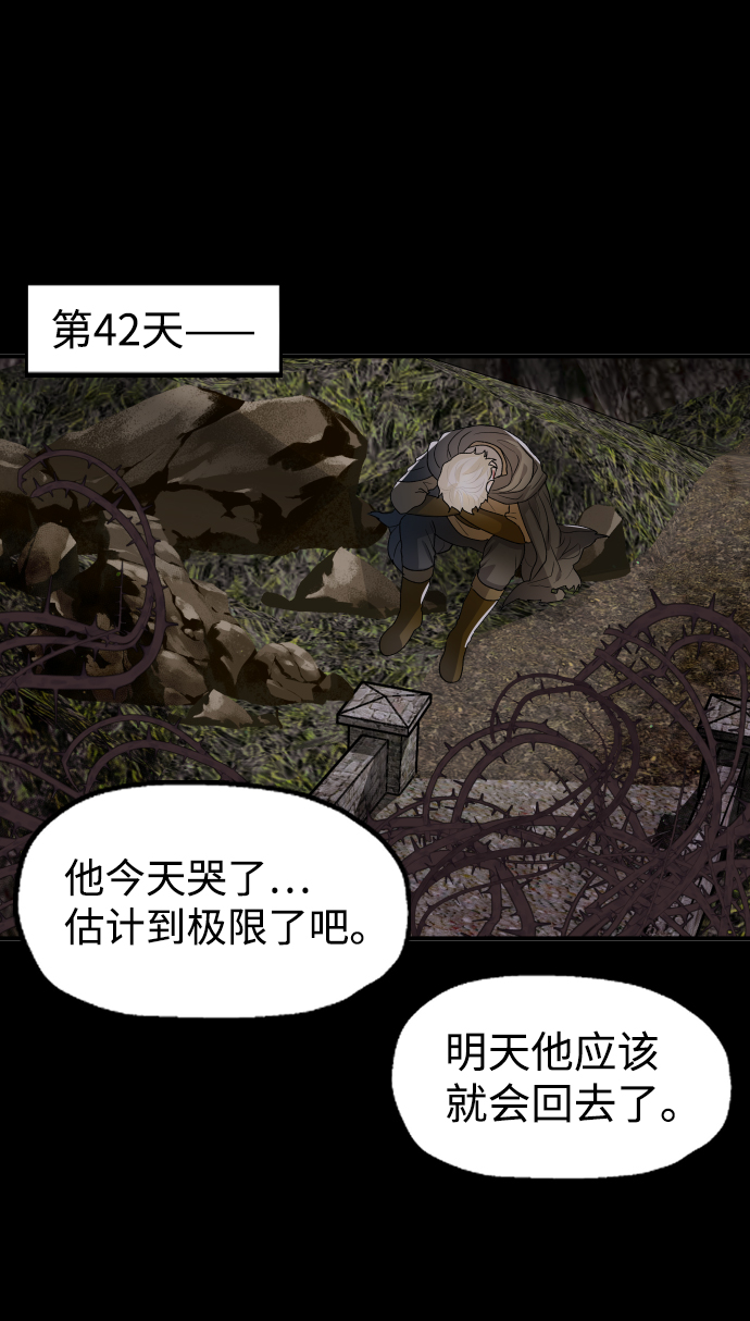 第28话51