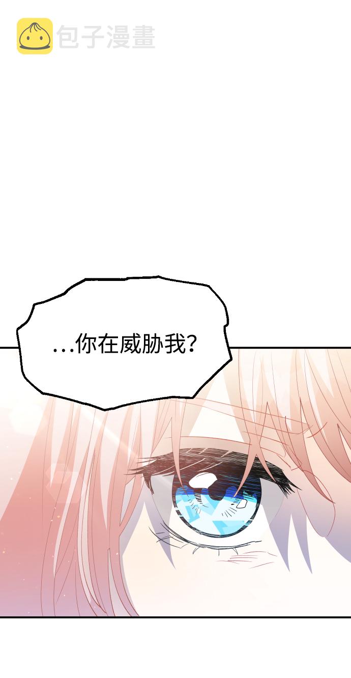 第59话17