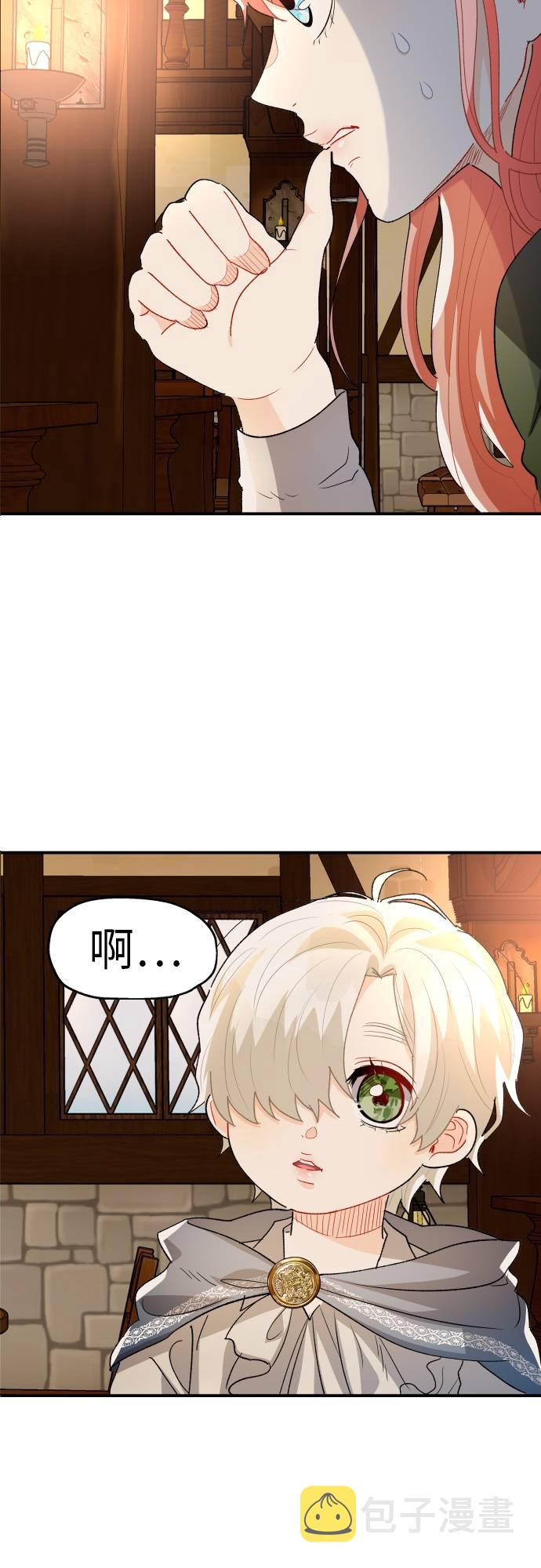 第17话39