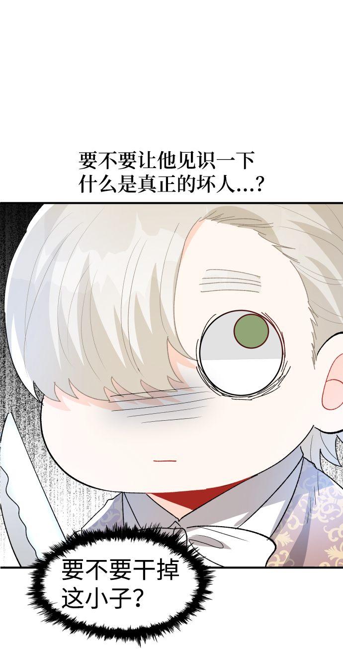 第27话59