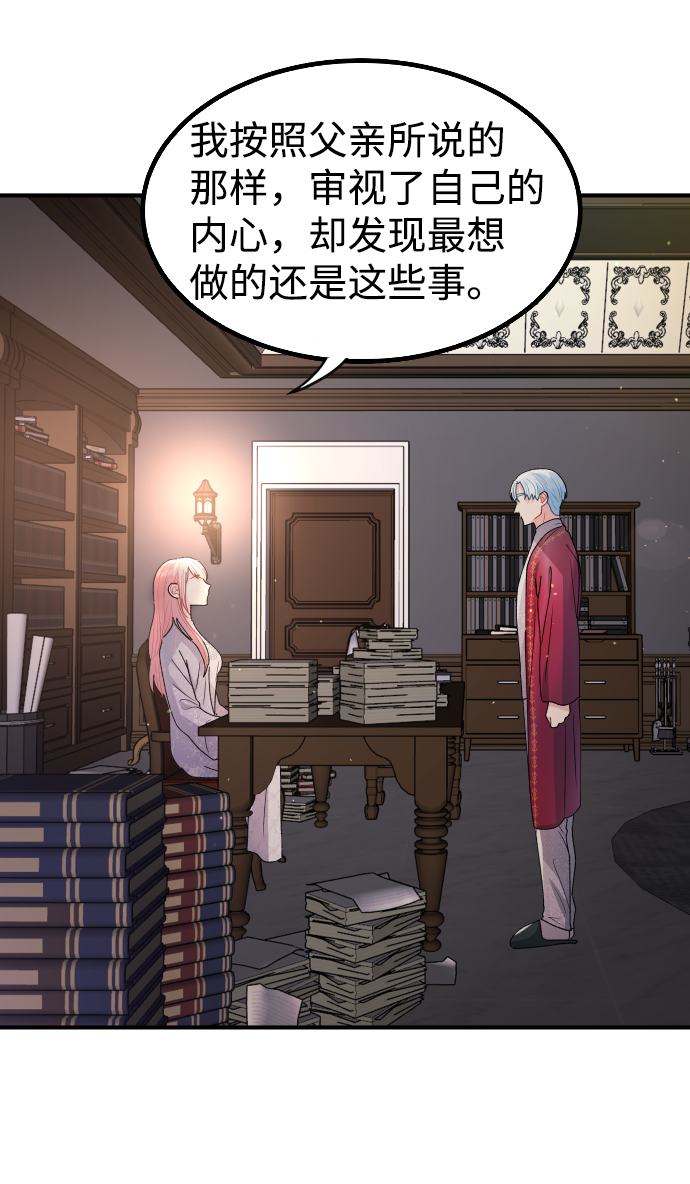 第55话6