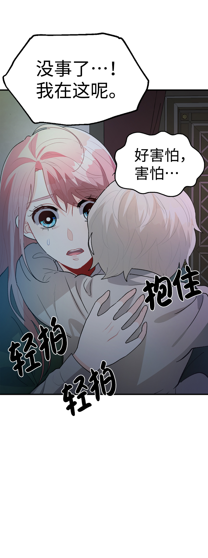 第32话59