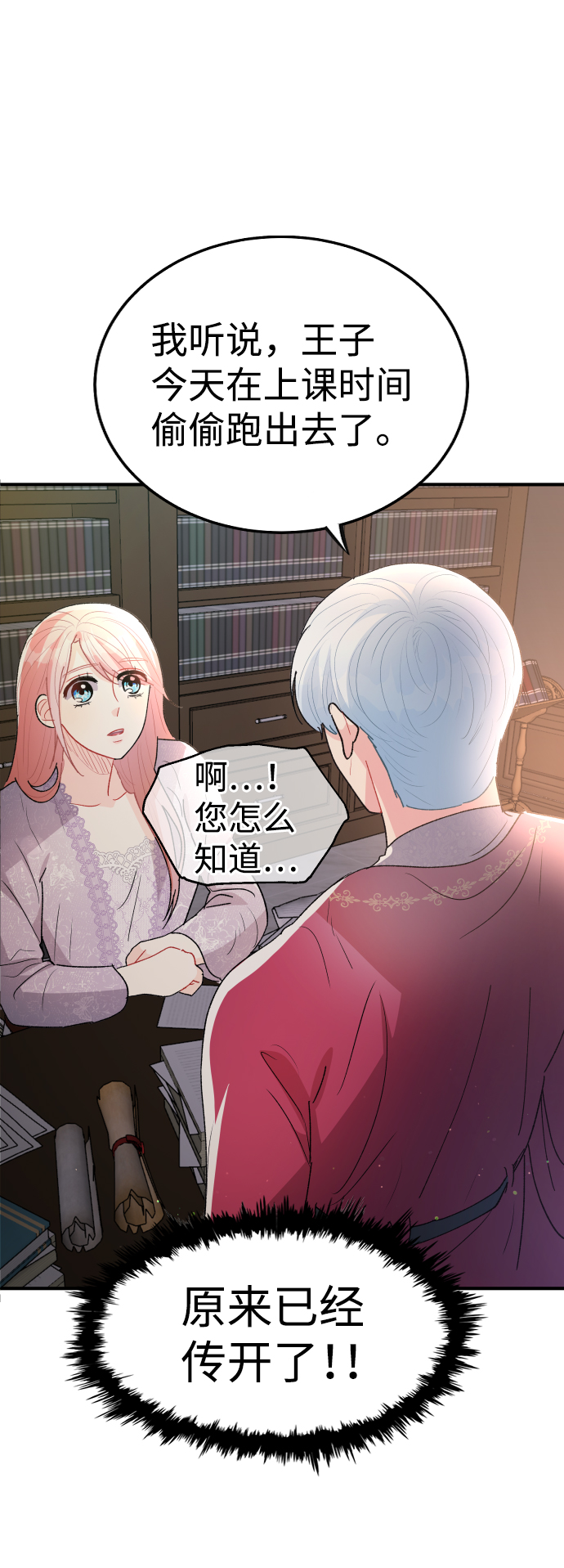 第54话59