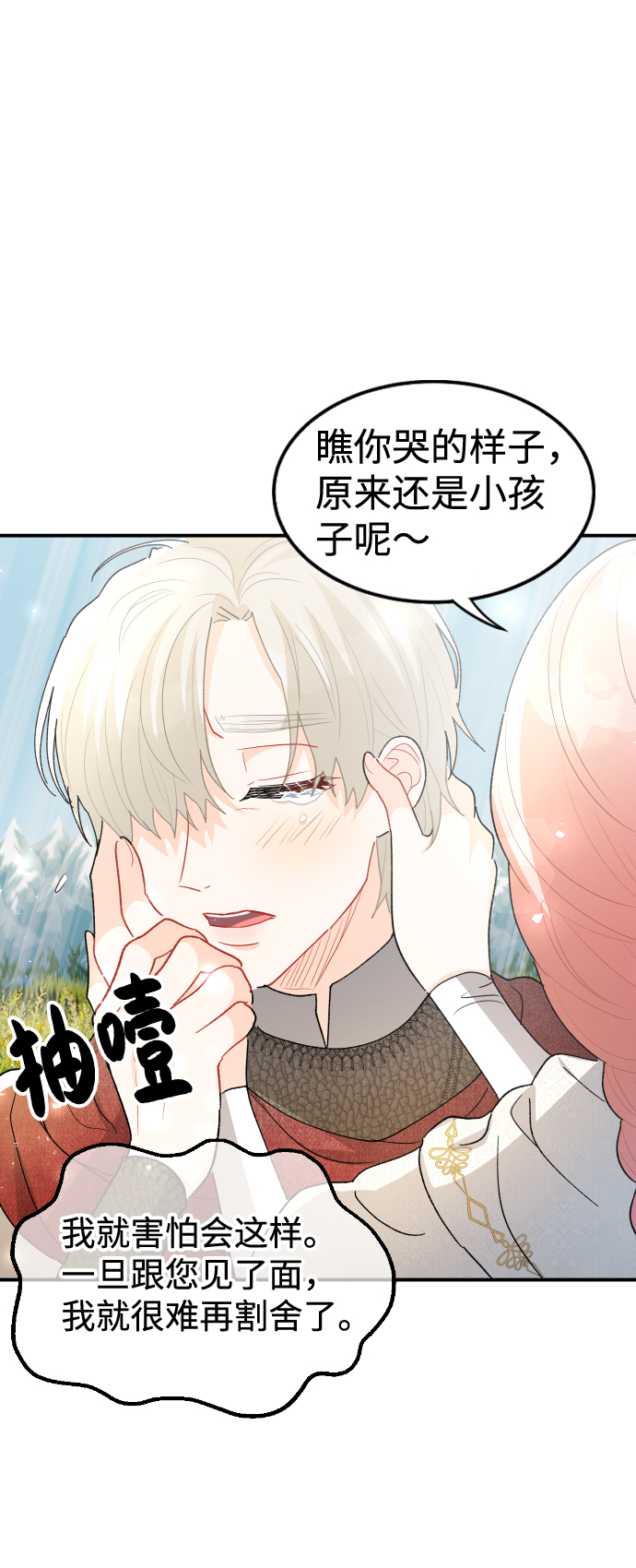 最终话63