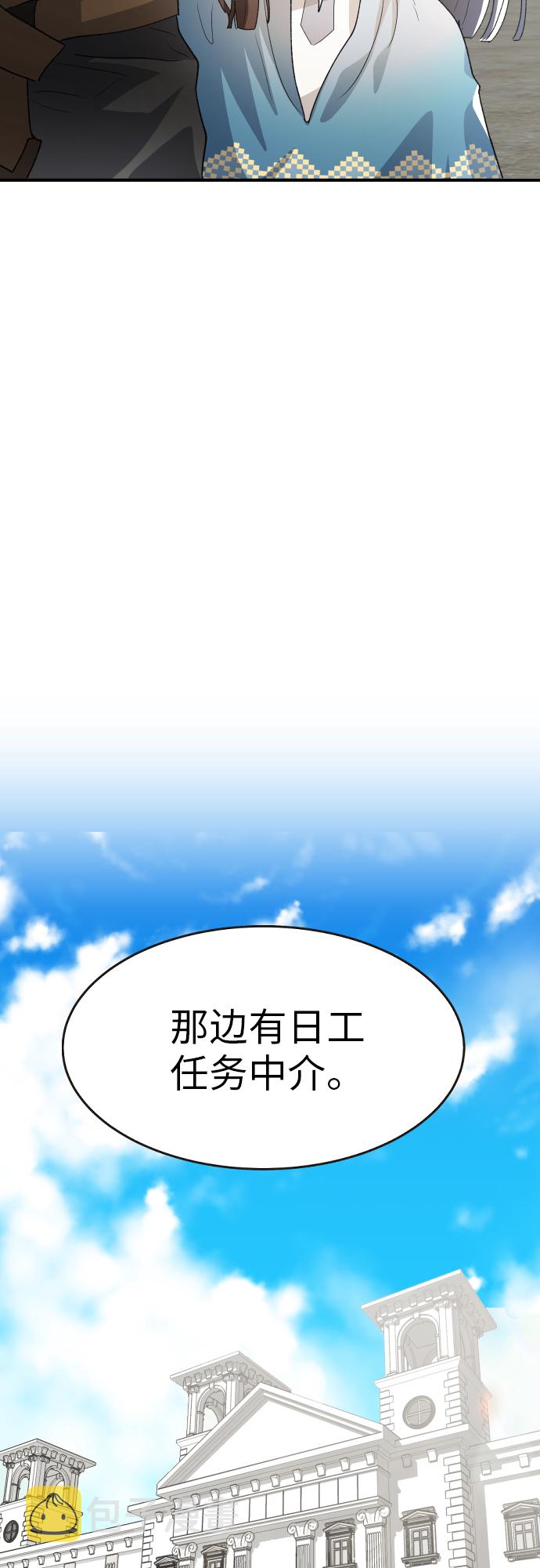 第23话40