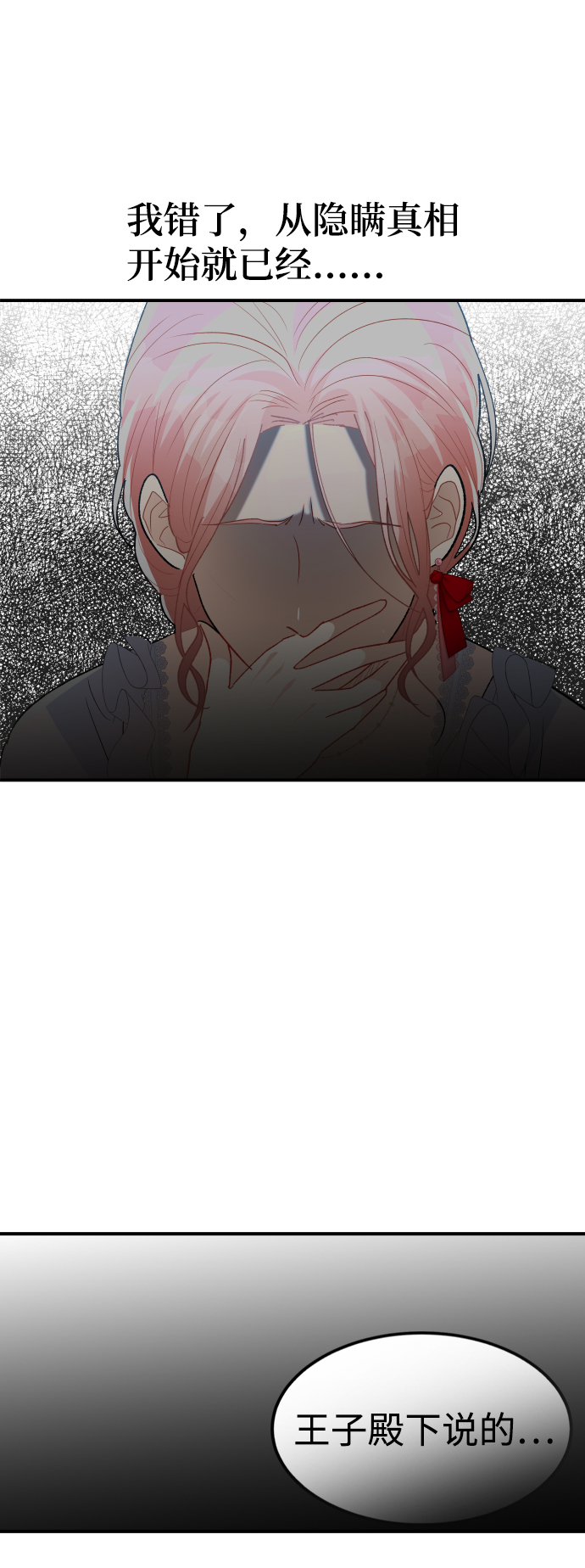 第64话55