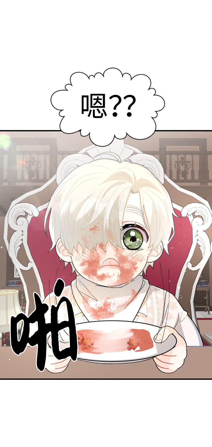 第41话67