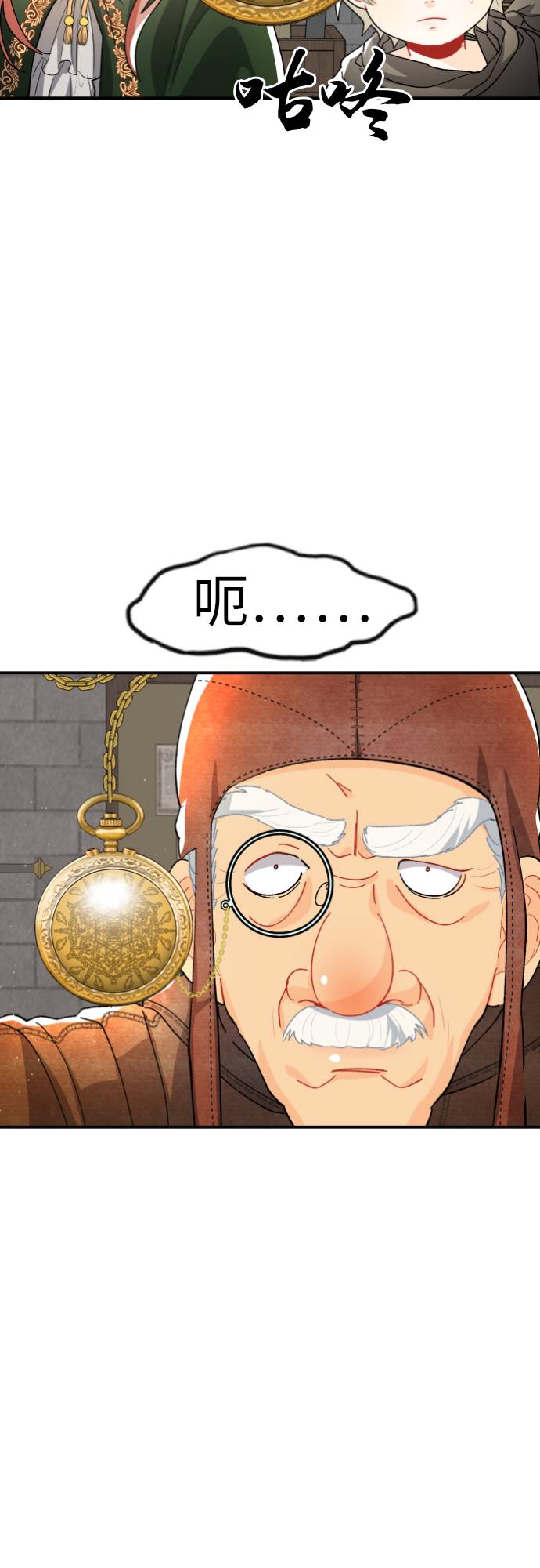 第10话7