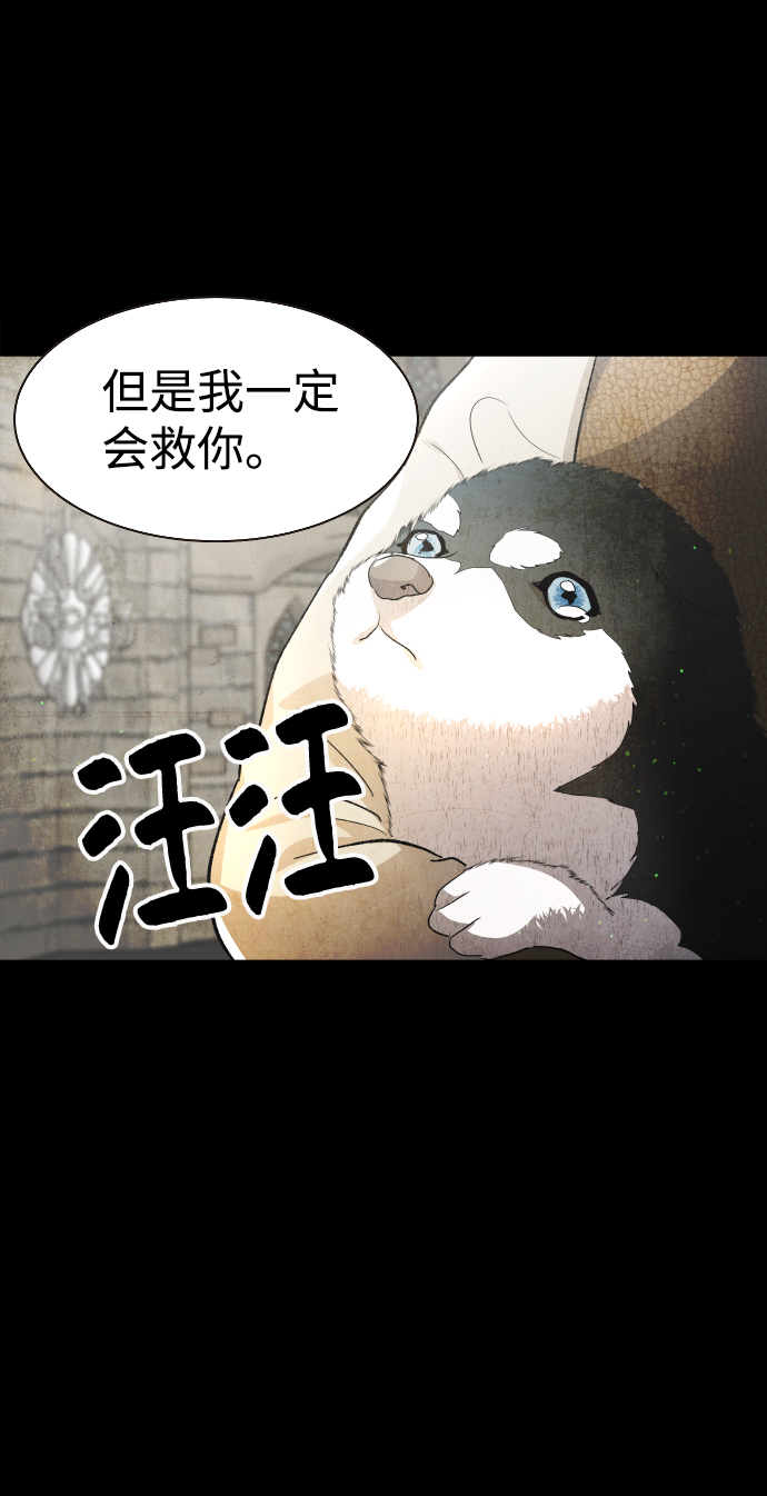 第39话56