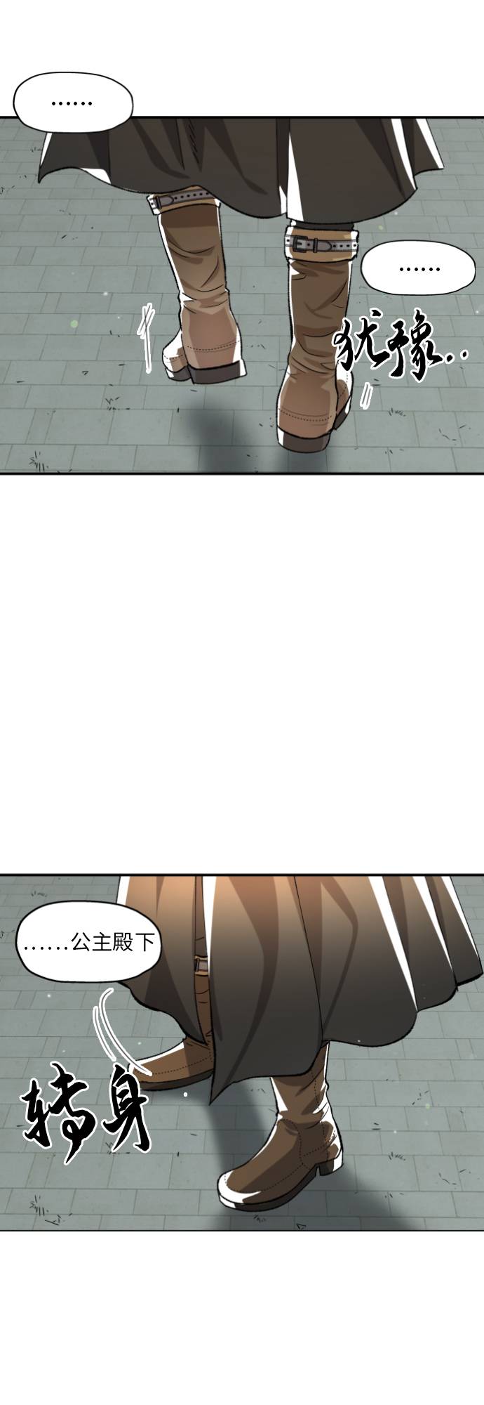 第1话92
