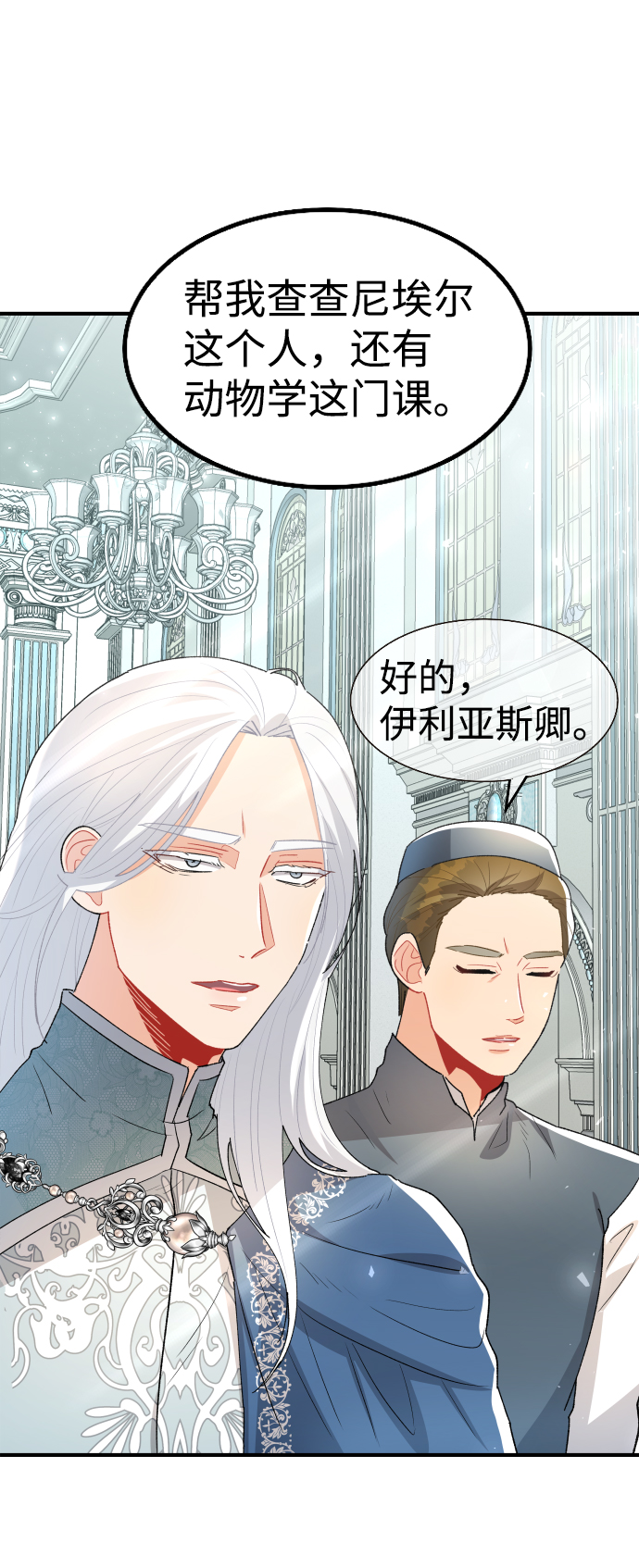 第54话40