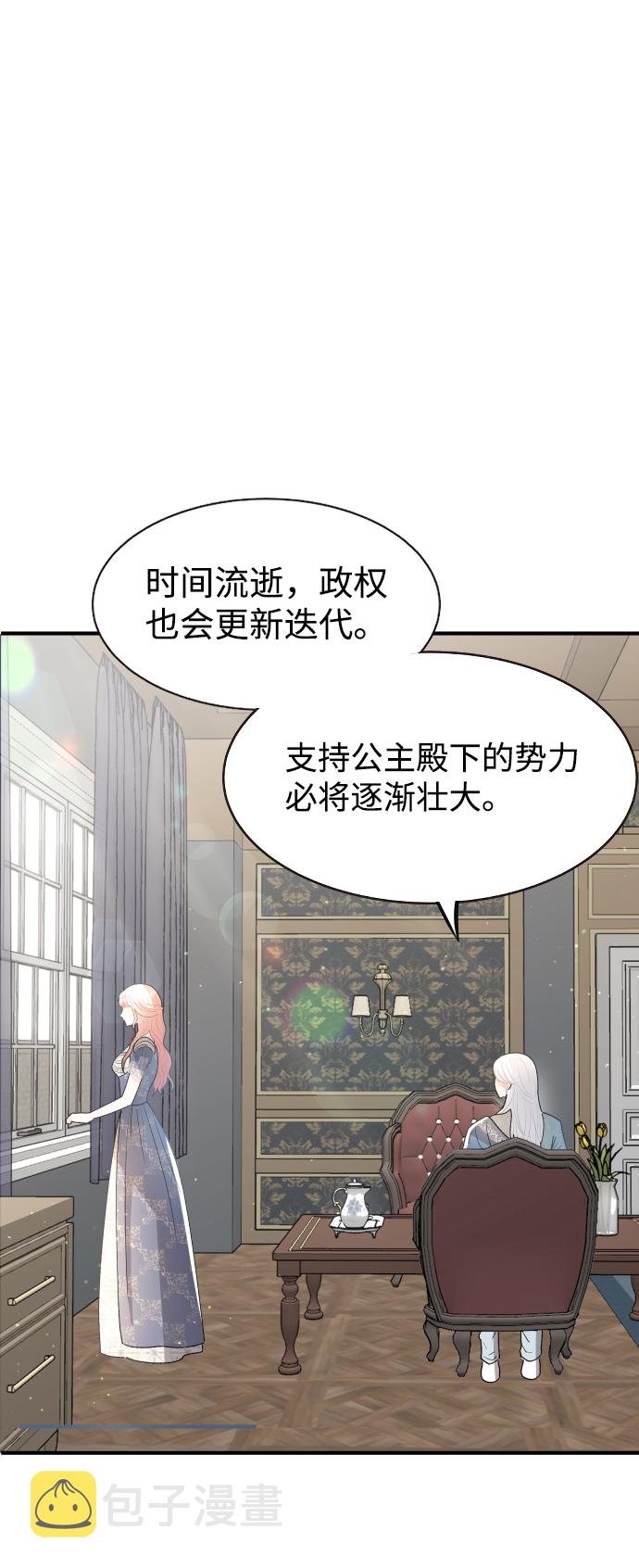 第59话41