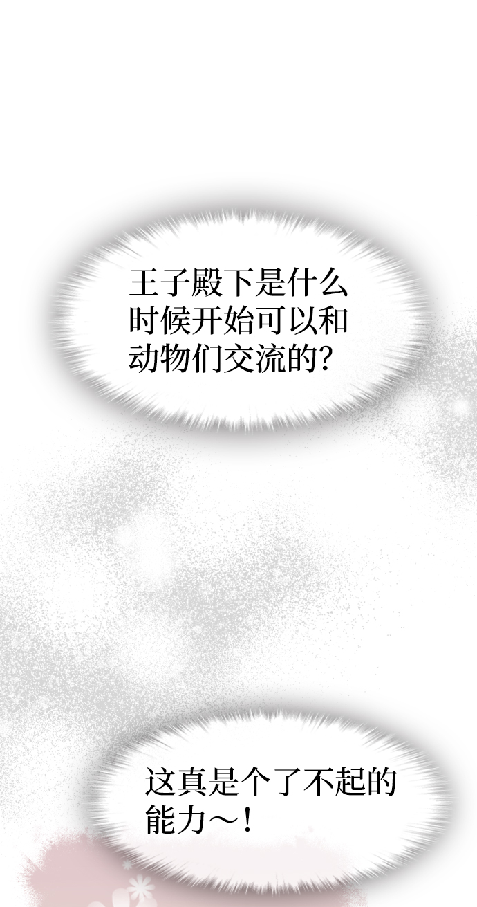 第46话63