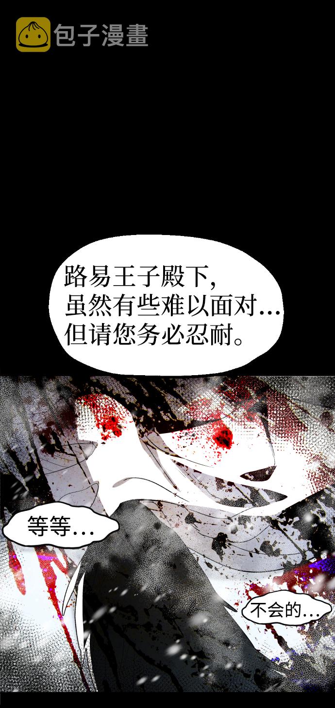 第39话86