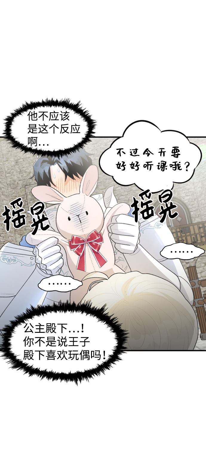第44话44