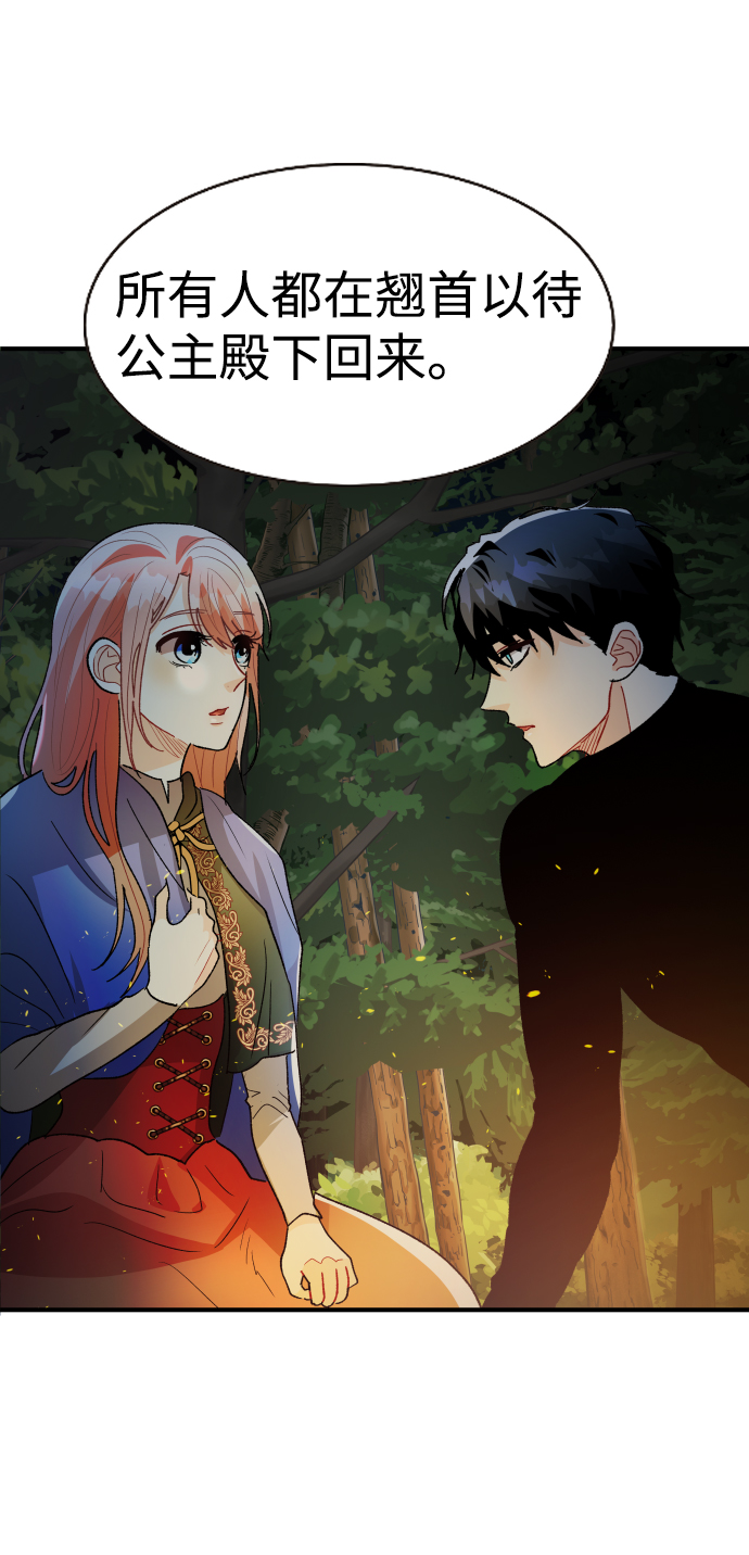 第36话36