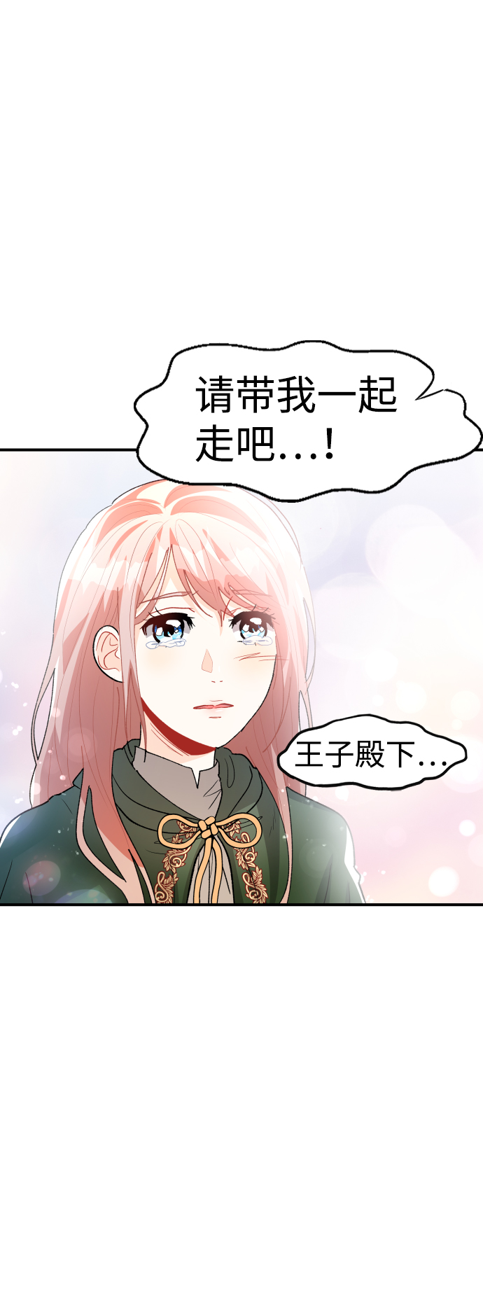 第35话34